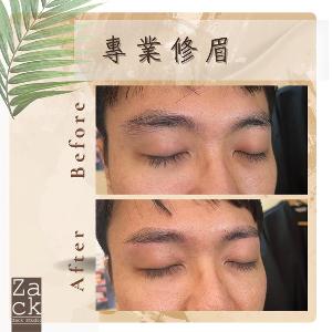 Professional 3D eyebrow Trimming 6送1