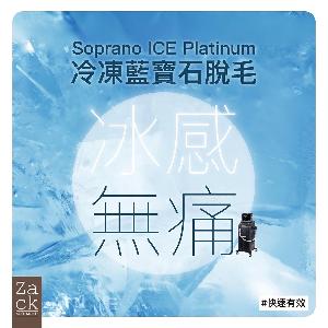 全面及全身
